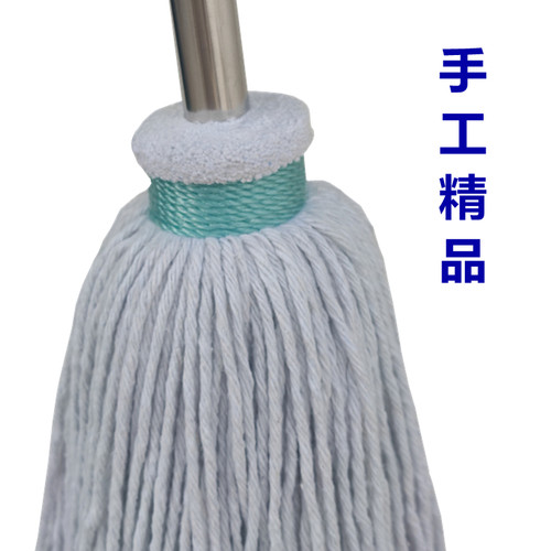 老船长加厚不锈钢杆棉纱线拖把