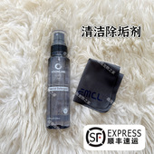 适配小米鱼缸除垢剂擦玻璃去水垢米家水渍污清洁剂清洗剂清洁配件