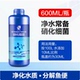 适用小米鱼缸硝化细菌净水剂鱼药养鱼净化水质稳定剂分解鱼粪鱼便
