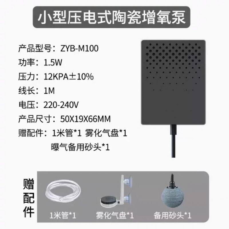 适配小米鱼缸增氧泵小型鱼缸加氧泵米家水泵气泵增强增氧加强氧气