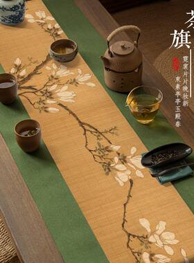 玉兰花茶席茶道泡茶禅意桌旗中式茶垫干泡竹桌旗竹席茶垫定制图片