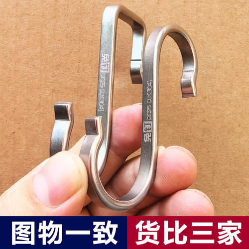 304不锈钢S型商用强力方管挂钩