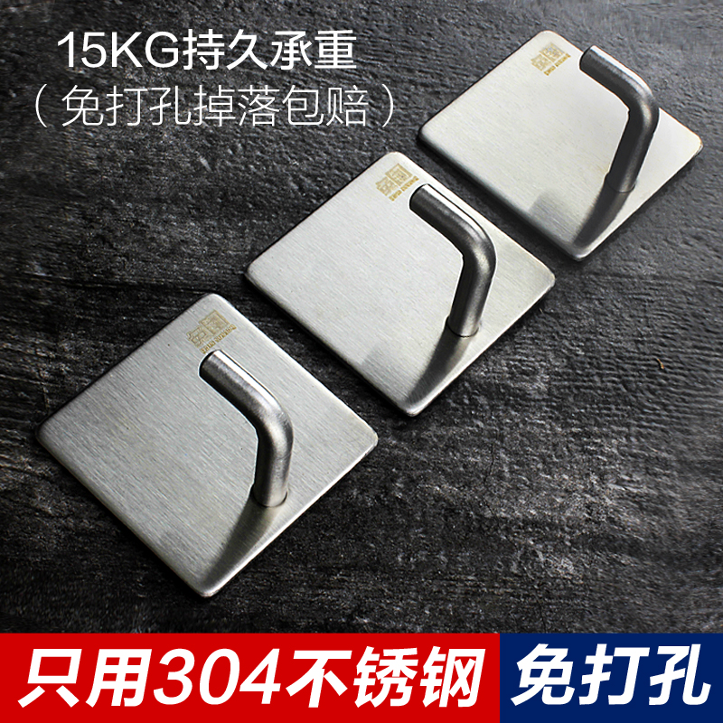 免钉浴室粘胶承重无痕不锈钢挂钩