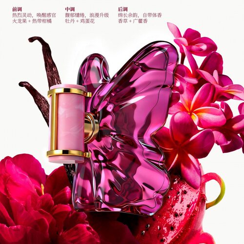 蝴蝶香水女士爆款赤焰之舞红色蝴蝶女士香水天使之享蓝色淡香氛