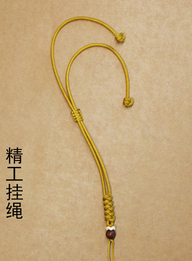手工复古可调车内挂绳