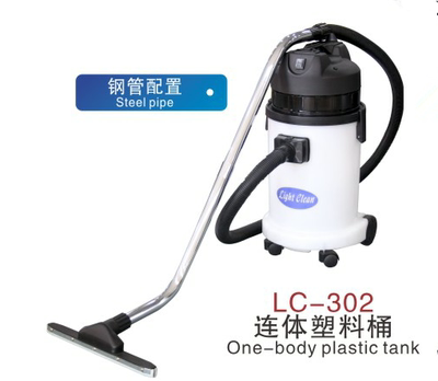 超洁亮LC-302塑料桶耐酸碱亮洁牌水过滤型小型 家用吸尘吸水机