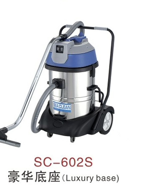 深海洁SC-602S深海洁60升吸尘吸水机工业吸水器豪华底座吸尘器