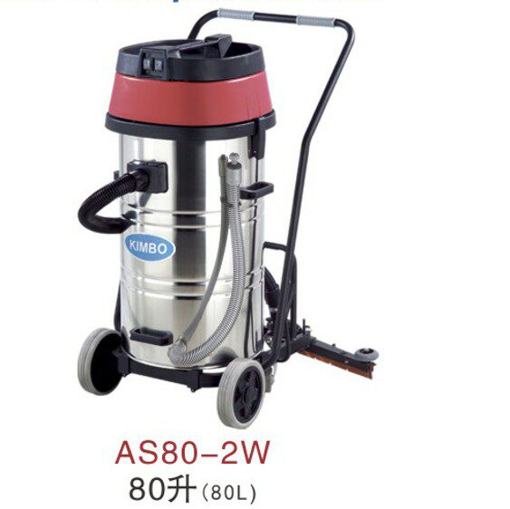 劲霸AS80-2W扒式吸尘吸水机80升千秋架干湿两用吸尘器吸水器