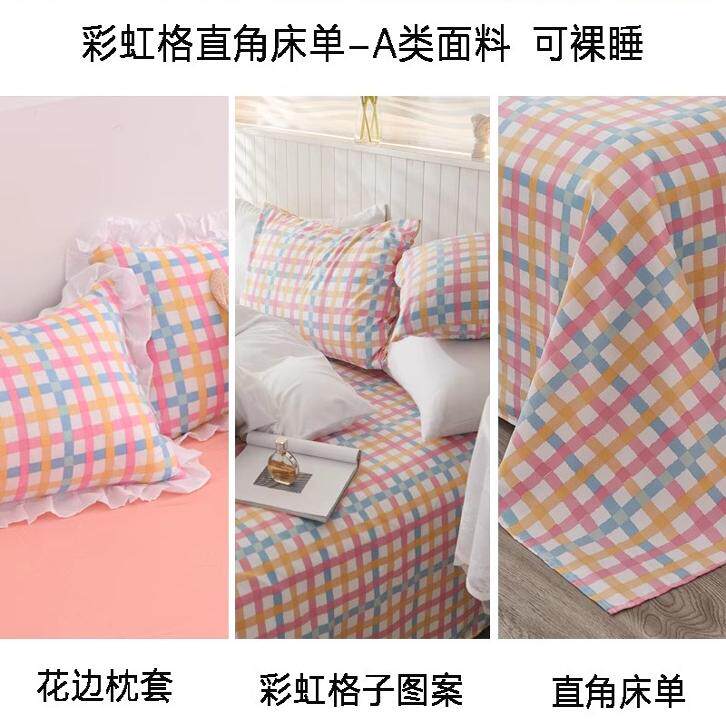 清仓甩卖~栀子花开小清新床单被