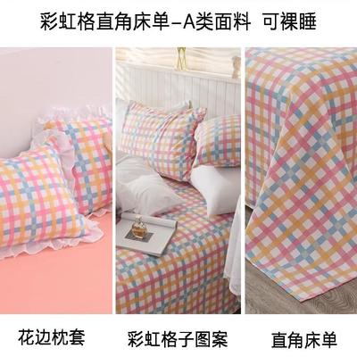 清仓甩卖~栀子花开小清新床单被