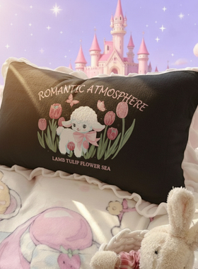 牛奶绒花边枕套黑色洛丽塔卡通绵羊加厚双面绒枕芯头套皮腰靠双枕