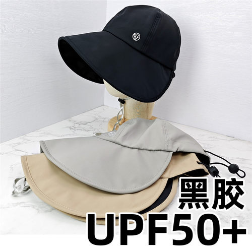 黑胶大帽檐帽子防紫外线防晒帽