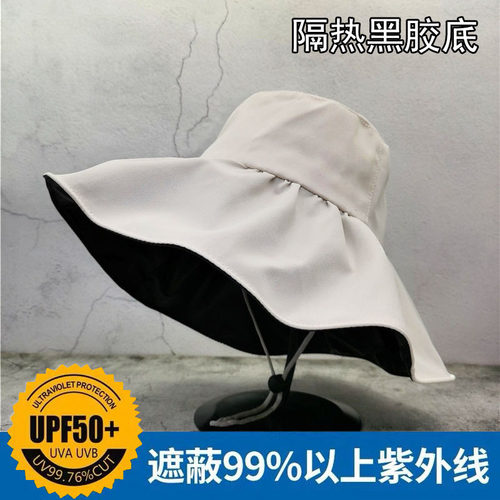 户外春夏秋大帽檐隔热黑胶底