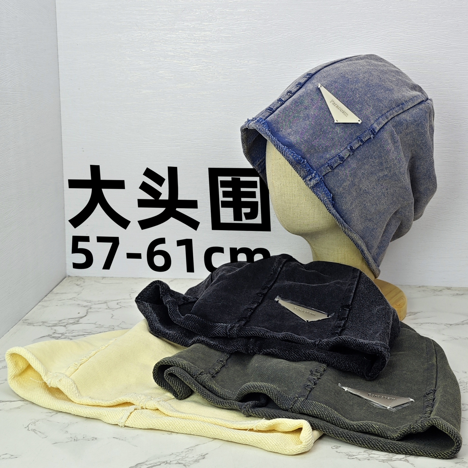 废土风大版水洗帽加大码堆堆帽冷帽大头围针织帽春秋冬女欧美男