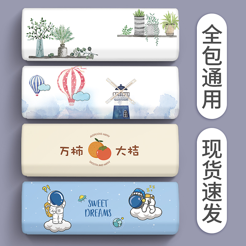 家优选空调防尘罩壁挂式全包