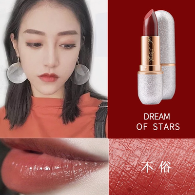 hold梦幻星辰玻璃唇人鱼姬口红