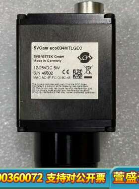 SVS工业相机，型号eco834MTLGEC，。