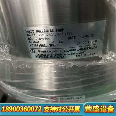 岛津SHIMADZU分子泵，型号TMP-2804LMTF