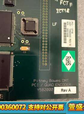 板卡P1 tney Bowes DMT PCI/DUAD E