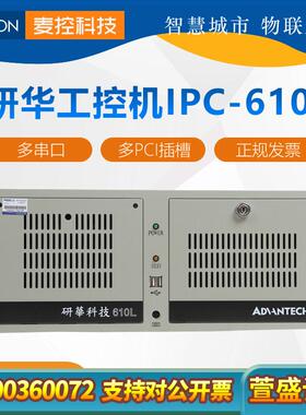 IPC-610L/SIMB-A21/EBC-MB06G2