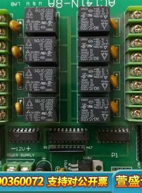 AC141N-8A  工业设备板子