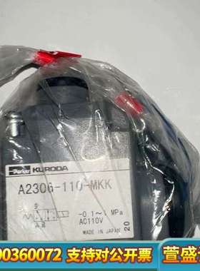 KUROOA A2306-110-MKK 议价