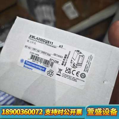 特勒美科压力开关XMLA300D2S11，摩洛哥原产，3