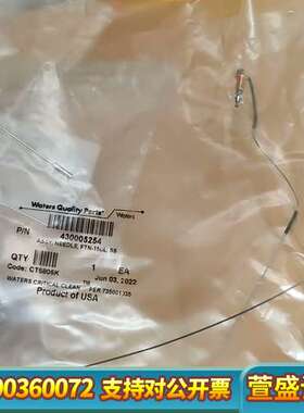 ftn进样针，430005254，430002