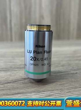 /LU Plan Fluor 20X/0.45
