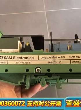SAM  DZM402模块， SPEEDRELAY MODU