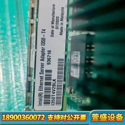 Intel I350-T4 四口千兆服务器网卡，型号CY-6