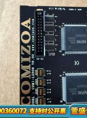 （基数电子）COMIZOA（科敉）COMI-LX508V6.