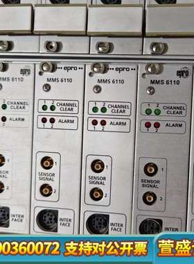 MMS6110  7个，MMS6120   4个，MMS63