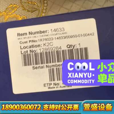 赛默飞电子倍增器，货号:1R76022-14633。