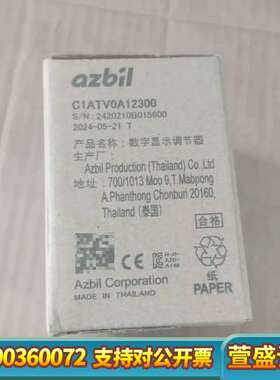数字显示调节器 C1ATV0A12300