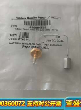 Arc Premier CH-30A，Tubi