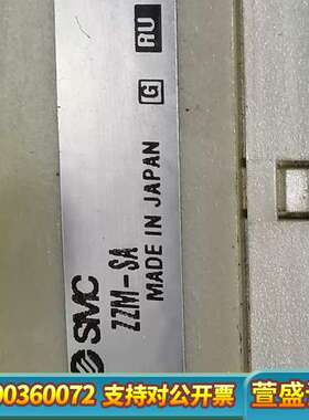 SMCZM103H-J5LZ-X135真空发生器