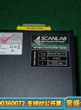 SCANLAB 激光振镜 HURRYSCAN II 7 53