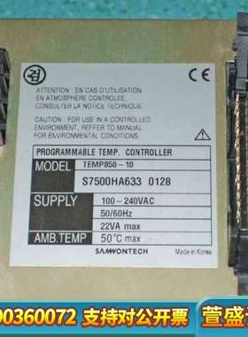 SAMWONTECH三 TEMP850 温度控制器，功
