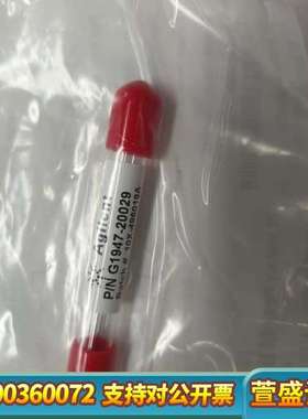 Corona Needle APCI探针，型号G194