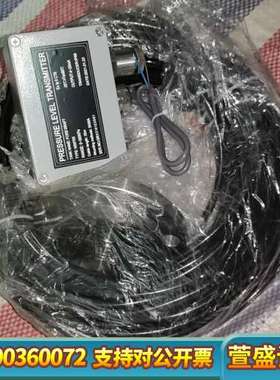 液位测量 液位计 sounding gauge  nakak