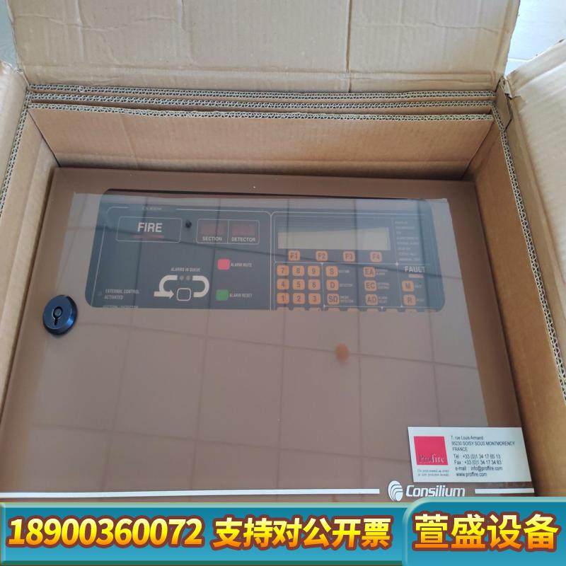 CS3004，康士廉火警报警系统主控箱。议价。