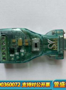 CS-428/9AT-PRO RS232 to RS422/