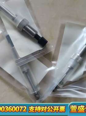 uplc fl进样器清洗注射器 ，700006