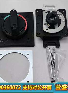 /BW9V0GA 塑壳断路器空气开关外部安装操作手柄，几