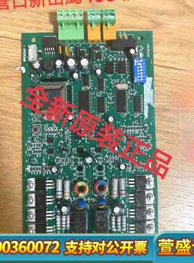 营口新山鹰4064A回路板 4800C回路板 各种规格都