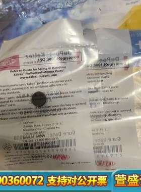 哈希CODMaxII空气阀膜片，YY0000289，