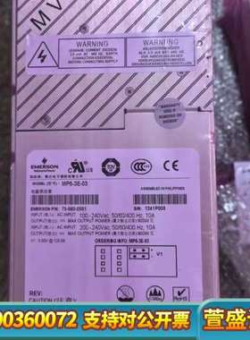 雅达ASTEC  MP6-3E-03电源，般，要