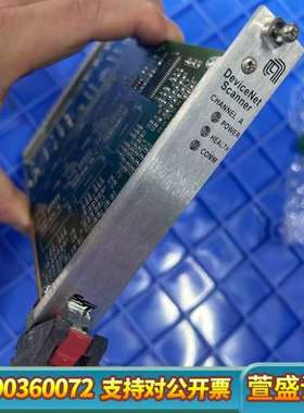 AMAT 0190-16926 DeviceNet Scan