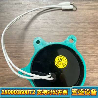 Panasia HR-665261 Converter，Fo